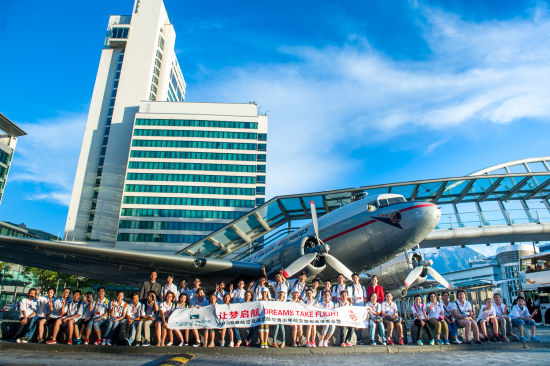 内地优秀小学员赴港参加航空梦想训练营