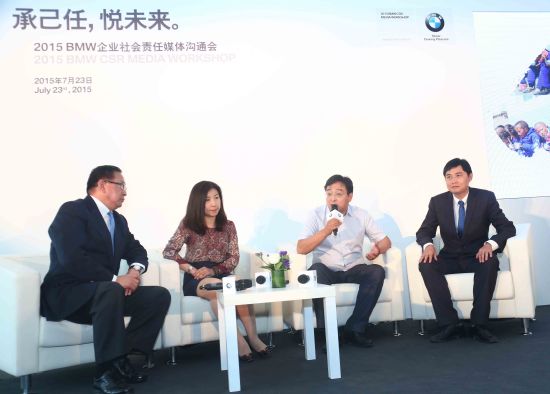 宝马爱心车主和BMW经销商代表分享公益心得