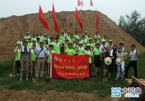 河南各高校大学生“益”路同行 暑期志愿服务活动启动