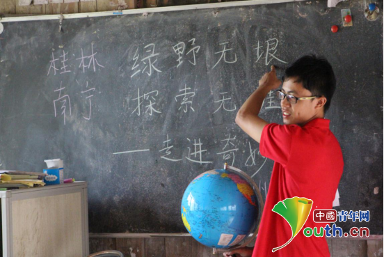 华南理工大学研支团在中六村小学举办“绿野无垠，探索无涯”地理知识讲座。