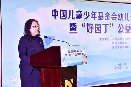 国务院妇儿工委办公室副主任宋文珍做主旨发言