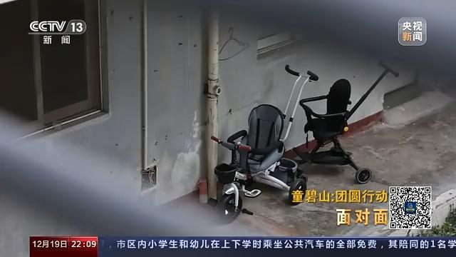 团圆行动帮助8300多名被拐儿童回家