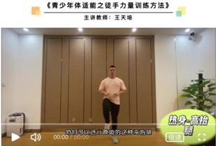 “云”端服务家庭教育，中国宋庆龄青少年科技文化交流中心这样做