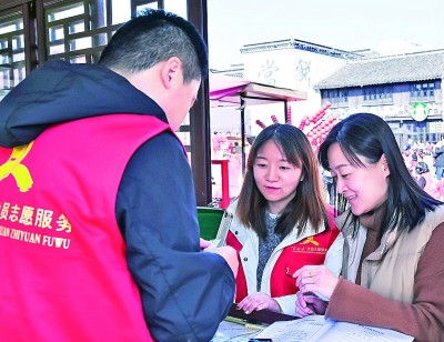 学雷锋党员志愿者服务