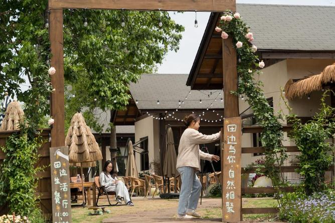 新文旅让“大城小村”走上振兴路