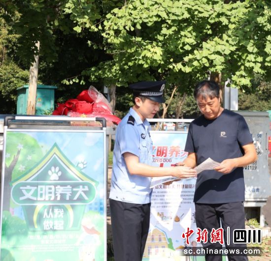 民警为群众讲解养犬知识。廖桂华 摄