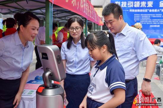 市民体验智能机器人